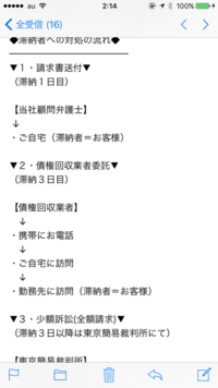 アダルトサイト開いてしまって 高額な請求要求されました 勝手に今日登録 Yahoo 知恵袋