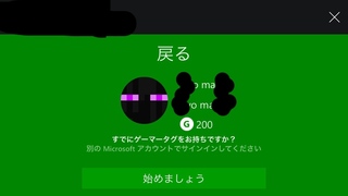 マイクラpeのことです 先日仲間内でマルチをすることになりました チー Yahoo 知恵袋