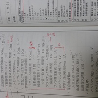 歯科助手の仕事が覚えられないです はじまして 最近 未経験 Yahoo 知恵袋