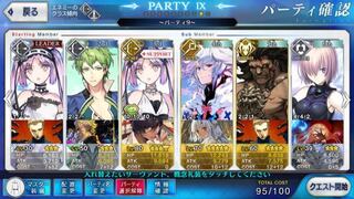 Fgo6章トラウマ この未育成過多のパーティーでガウェイン突破でき Yahoo 知恵袋