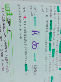 16進数の問題です 大文字のaを16新数であらわすと Yahoo 知恵袋