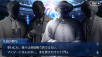 Fate Grandorder新宿幻霊事件に登場した探偵につ Yahoo 知恵袋