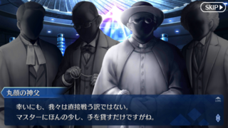 Fate Grandorder新宿幻霊事件に登場した探偵につ Yahoo 知恵袋