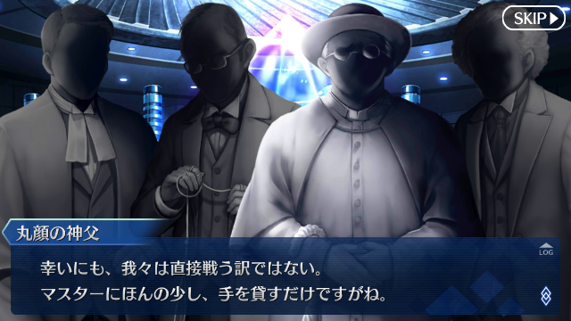Fate Grandorder新宿幻霊事件に登場した探偵につ Yahoo 知恵袋