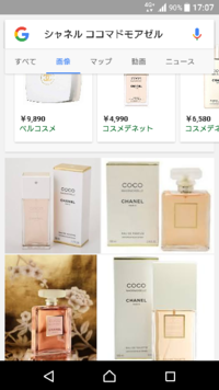 サムライウーマンの香水について サムライウーマン Vanity Yahoo 知恵袋