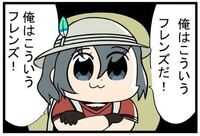 けものフレンズ の かばんちゃん は男女どちらなんでしょう Yahoo 知恵袋