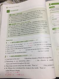 数学者 暗殺者 太陽 Landmark 教科書 和訳 Lesson8 Uniqpro Jp