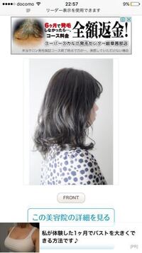 セルフカラーをしたらムラだらけで汚い髪色になってしまいました T T Yahoo 知恵袋