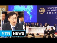 韓国 中国の逆鱗に触れ Aiib の副総裁のポストを外されるhttp E Yahoo 知恵袋