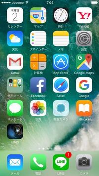Lineポコポコ ふなっしーステージ29 1の赤い石板はどうすれば破壊でき Yahoo 知恵袋