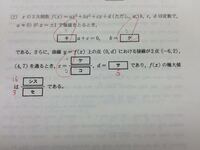 この問題の解き方を教えてください 千葉工業大学のc日程の問題です Yahoo 知恵袋