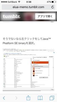 Windows10でjarファイルはどうすれば開けますか Win Yahoo 知恵袋