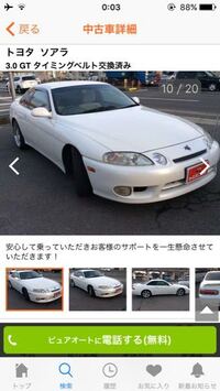 こんな感じの古くてかっこいい車で 燃費の良いのってありません Yahoo 知恵袋