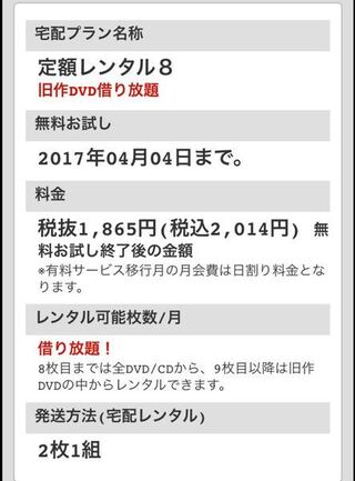 初回登録30日無料サービスをauかんたん決済から登録したのですが 退会 Yahoo 知恵袋