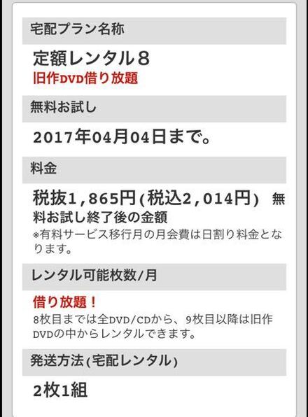 初回登録30日無料サービスをauかんたん決済から登録したのですが 退会 お金にまつわるお悩みなら 教えて お金の先生 Yahoo ファイナンス