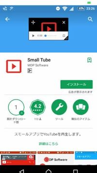 Iphoneからyoutubeに動画を投稿したら 画面が小さいのですが 大きく Yahoo 知恵袋