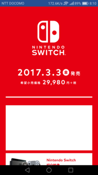 Amazonが安い理由ゲームソフトなどほとんどの商品のメーカー希望小売価格 Yahoo 知恵袋