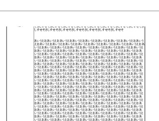 至急 Excelで印刷すると行の途中で文字が上下に分断され Yahoo 知恵袋