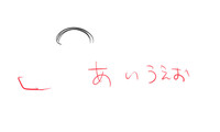 Saiで絵をかくときにぴょんとはねてしまうので調べて試したの Yahoo 知恵袋