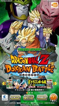 ドッカンバトルって もうネタ切れだと思う 売上良くても この先は稼げないと思 Yahoo 知恵袋