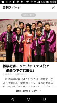 東貴博と深沢邦之は一緒に活動しないのに ｔake２を解散しないのはな Yahoo 知恵袋