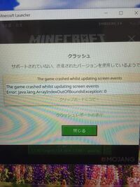 Minecraftmodを入れて起動させようとするとクラッシュします 改 Yahoo 知恵袋