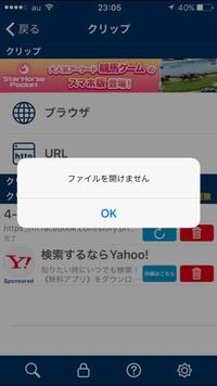 ミクチャで踊ってみたの動画撮りたいのですが Bgmを クリップボードからカ Yahoo 知恵袋