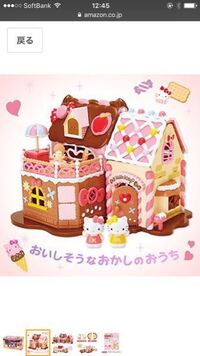 きっと15 17年前に販売されていた駄菓子です キティちゃんのお菓子でお菓子の Yahoo 知恵袋