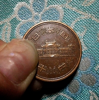 エラーコインについての質問です お釣りとしてもらった10円の真ん中に5 Yahoo 知恵袋