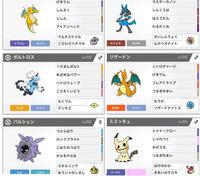 ポケモンxyで夢特性のファイアローをフレンドサファリとｇｔｓ以外で手に入 Yahoo 知恵袋