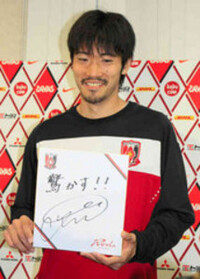 浦和レッズって阿部勇樹がまだキャプテンやらなきゃいけないくらい人材不足なんです Yahoo 知恵袋