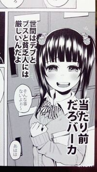 この漫画なんですかー 知るかバカうどん これがｐｎ の作品かな Yahoo 知恵袋