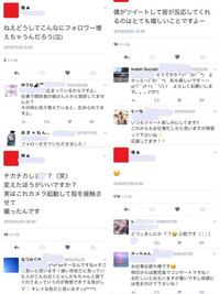 東海オンエアのなりきり セラヤtv等 のtwitterアカウントって偽物なのに Yahoo 知恵袋