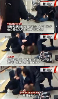 性の喜びおじさん やはり殺されてたんですね 一般人を絞め殺したサラリ Yahoo 知恵袋