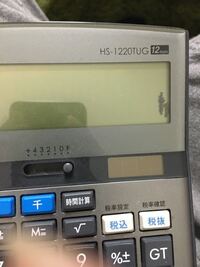 電卓の液晶部分が1桁だけ表示がおかしくなりました 復活はむりですか 次の Yahoo 知恵袋