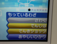 ポケモンxyのミラクル交換で 同じ交換相手にあたったこと有りま Yahoo 知恵袋