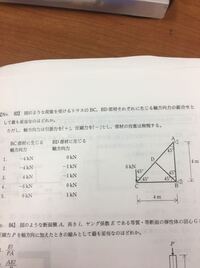 M3をm2に換算するにはどのように計算しますか 無理 M Yahoo 知恵袋