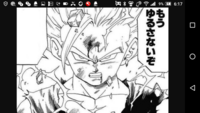 ドラゴンボール大喜利 空欄を埋めて Yahoo 知恵袋