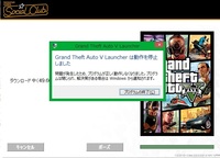Gta5のオンラインをやっていると たまにワープしてよくわからない場所にいきま Yahoo 知恵袋