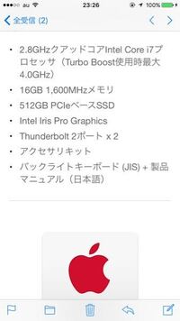 Vlcについて質問です 先月macbookproを購入し ブルー Yahoo 知恵袋