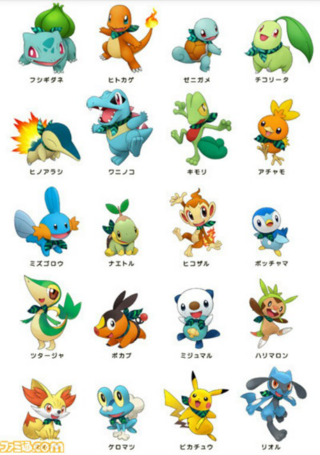 ポケットモンスター 皆はポケモン超不思議のダンジョン Yahoo 知恵袋