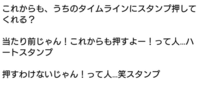 Lineを見てるとたまに タイムラインで ブロック大会しまーす などという子っ Yahoo 知恵袋