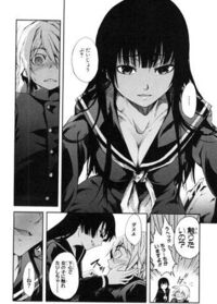 この漫画 のタイトルわかりますか 黄昏乙女 アムネジア だと思 Yahoo 知恵袋