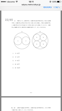 ルートの意味教えて下さい あと例のもとめ方などもあれば嬉しいで Yahoo 知恵袋