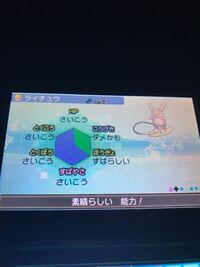 ポケモンのめざめるパワー炎と氷の作り方を教えて下さい Yahoo 知恵袋