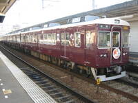 鉄道会社やバス事業会社の固定資産税は無料なのでしょうか Yahoo 知恵袋