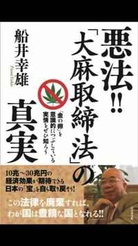 大麻使用での死亡はどこの国でもありません 一つも見つけられない 一万年 Yahoo 知恵袋