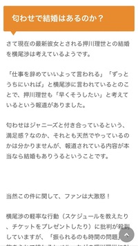 Kis My Ft2の横尾渉さんがフリーター 家を買う に出演でき Yahoo 知恵袋