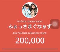 Ytsc Youtubeのチャンネル登録者数がリアルタイムで見れ Yahoo 知恵袋