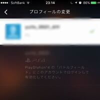 質問です 自分はbf4をps3でやっています キルレと Yahoo 知恵袋